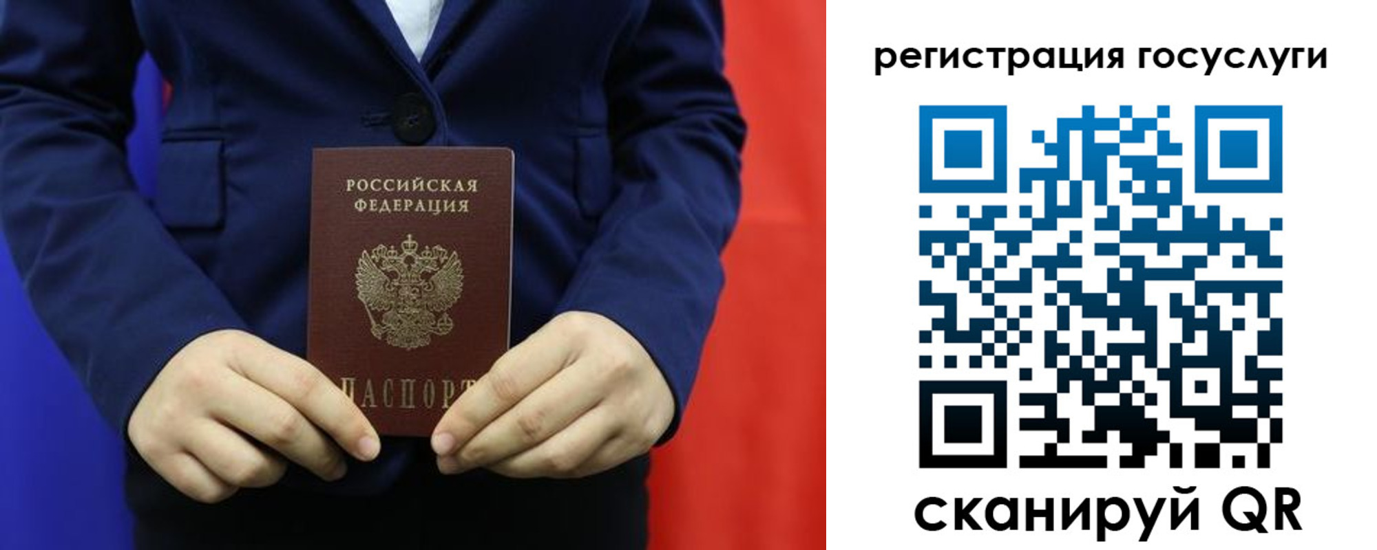 купить прописку в Кольчугино