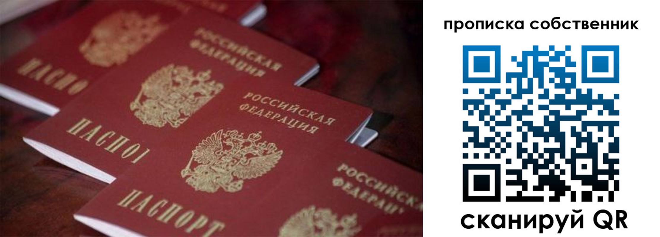 регистрация в Кольчугино