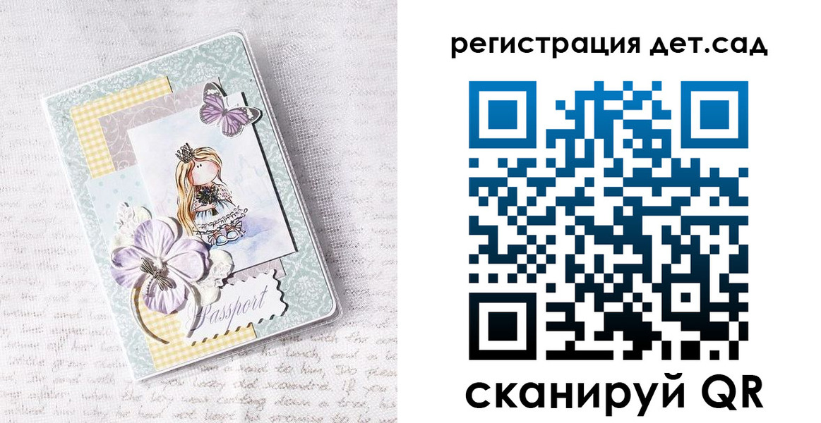 прописка для работы в Кольчугино