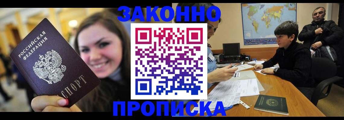 временная регистрация 2025 в Кольчугино