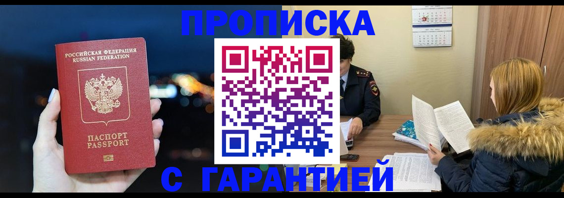 временная регистрация 2025 в Кольчугино