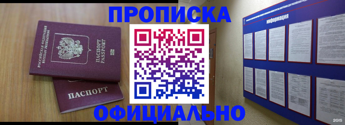 временная регистрация госуслуги в Кольчугино