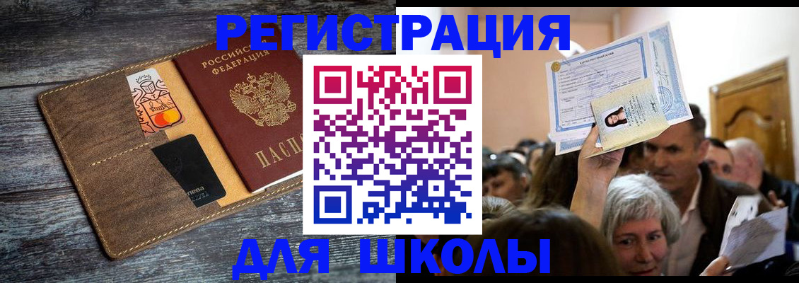 временная регистрация адрес в Кольчугино