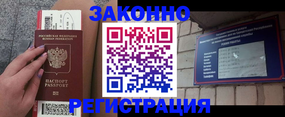 найти адрес прописки в Кольчугино