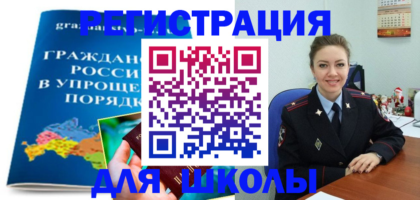 купить прописку в Кольчугино