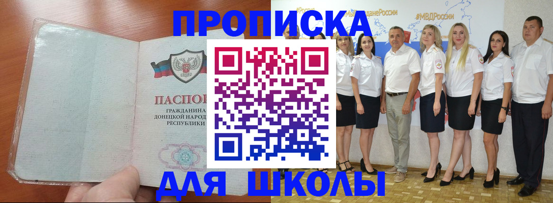 временная регистрация купить в Кольчугино