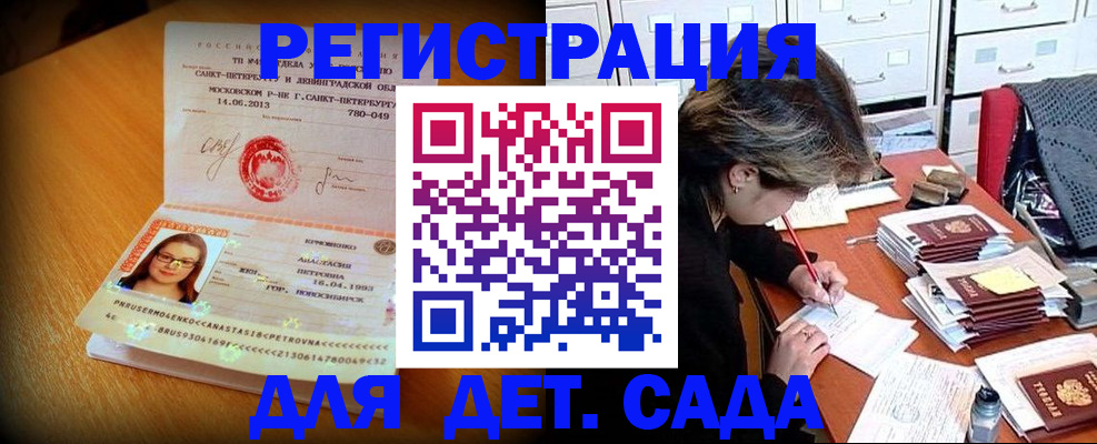 найти адрес прописки в Кольчугино