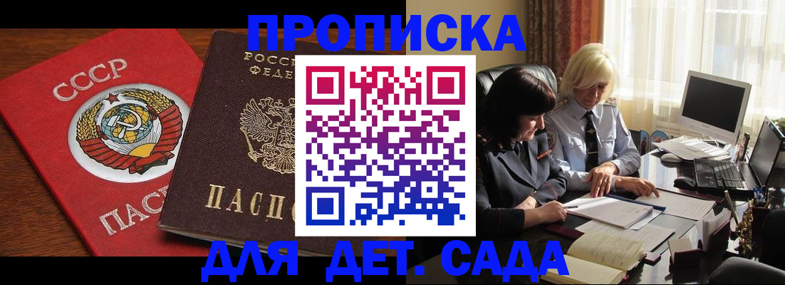 временная регистрация собственник в Кольчугино